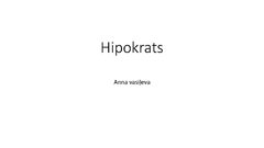Presentations 'Hipokrats', 1.