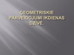 Presentations 'Ģeometriskie pārveidojumi', 1.