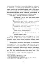 Term Papers 'Neomītiskais Paula Bankovska daiļradē', 19.