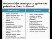Presentations 'Šosejas transports - kravas automobiļi', 5.