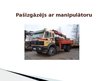 Presentations 'Šosejas transports - kravas automobiļi', 15.