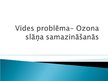 Presentations 'Vides problēma - ozona slāņa samazināšanās', 1.