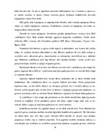 Term Papers 'Pirmsskolas iestādes darbinieku informētība par bērna epilepsiju', 16.