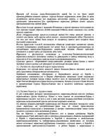Research Papers 'Наркомания', 10.