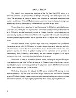 Term Papers 'OSS režīma piemērošana e-komercijas uzņēmumos: juridiskie riski un normatīvais r', 3.