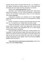 Research Papers 'Pireneju pussala - Spānija, Portugāle, attiecības ar Latviju', 6.