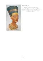 Research Papers 'Ēģipte Amenhotepa IV valdīšanas laikā', 9.