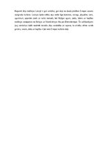 Essays 'Jāņu tradīcijas Latvijā un Eiropā', 17.