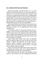 Research Papers 'Sandro Botičelli', 4.