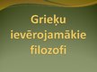 Presentations 'Grieķu ievērojamākie filosofi. Grieķu dievi', 1.