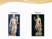 Presentations 'Grieķu ievērojamākie filosofi. Grieķu dievi', 27.