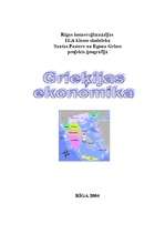 Research Papers 'Grieķijas ekonomika un nodokļi', 1.