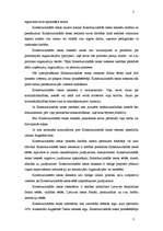 Summaries, Notes 'Lietuvas konstitucionālā tiesa', 3.