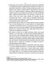 Term Papers 'Darba līguma forma un saturs', 86.
