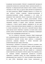 Term Papers 'Разработка комплекса маркетинга для малого предприятия', 21.