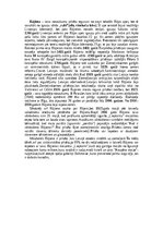 Summaries, Notes 'Rūjiena', 3.