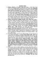 Summaries, Notes 'Rūjiena', 4.