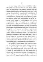 Research Papers 'China's Population', 3.