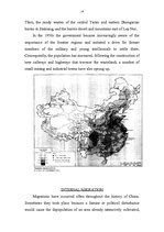 Research Papers 'China's Population', 14.