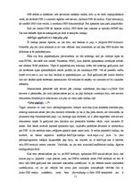 Term Papers 'Makšķerēšanas licenču iegādes interneta sistēmas izveide Ainažu pilsētas domei', 15.