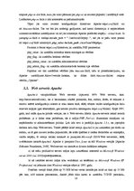 Term Papers 'Makšķerēšanas licenču iegādes interneta sistēmas izveide Ainažu pilsētas domei', 16.