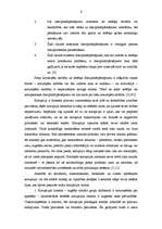 Research Papers 'Korupcijas būtība, saskare un attieksme pret korupciju', 6.