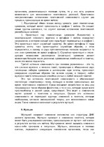 Research Papers 'Генетика', 21.