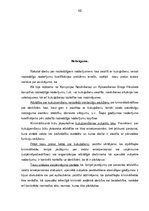 Term Papers 'Kukuļošanas krimināltiesiskā analīze un tiesu prakse', 80.