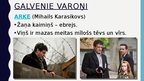 Presentations '«Tēvs nakts» režisors Dāvis Sīmanis', 5.