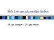 Presentations 'Stili Latvijas gleznotāju darbos 19.- 20.gadsimtā', 1.