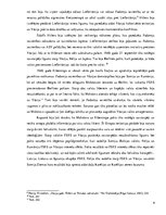 Essays 'Politiskie procesi Eiropā 20.-30.gados', 5.