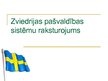 Presentations 'Zviedrijas pašvaldības sistēmu raksturojums', 1.