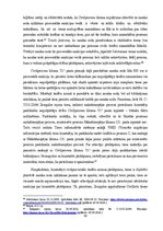 Term Papers 'Negodprātīga tiesību un pienākumu izmantošana Civilprocesā', 30.