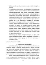 Research Papers 'Latvijas reģionu attīstība', 16.