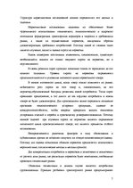 Research Papers 'Логистика и транспортные коридоры', 7.