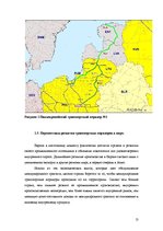 Research Papers 'Логистика и транспортные коридоры', 13.