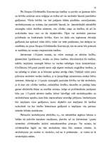 Term Papers 'Cilvēktiesību ierobežošana', 18.