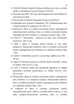 Term Papers 'Cilvēktiesību ierobežošana', 58.