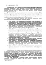 Research Papers 'Менеджер', 4.