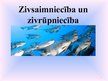 Presentations 'Zivsaimniecība un zivrūpniecība', 1.