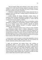 Research Papers 'Eiropas Savienības kopējās tirdzniecības politikas nozīme Latvijā', 32.
