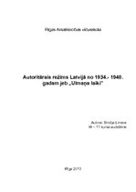 Summaries, Notes 'Autoritārais režīms Latvijā no 1934. līdz 1940.gadam jeb "Ulmaņa laiki"', 1.