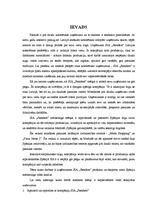 Research Papers 'SIA "Stenders" produkts un eksporta valsts Spānijas mārketinga vides analīze', 3.