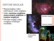 Presentations 'Mūsu galaktikas modelis', 9.