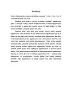 Research Papers 'Elektroinstalācijas projekts privātmājai "Jaunrasas"', 1.