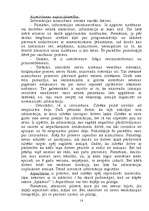 Research Papers 'Atmiņa', 18.
