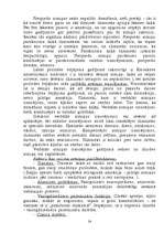 Research Papers 'Atmiņa', 24.