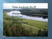 Presentations 'Latvijas skaistākās upes: Daugava un Gauja', 6.