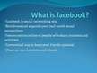Presentations 'Facebook', 2.