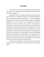 Term Papers 'Nodokļu likumdošanas harmonizācija pēc iestāšanās Eiropas Savienībā', 3.
